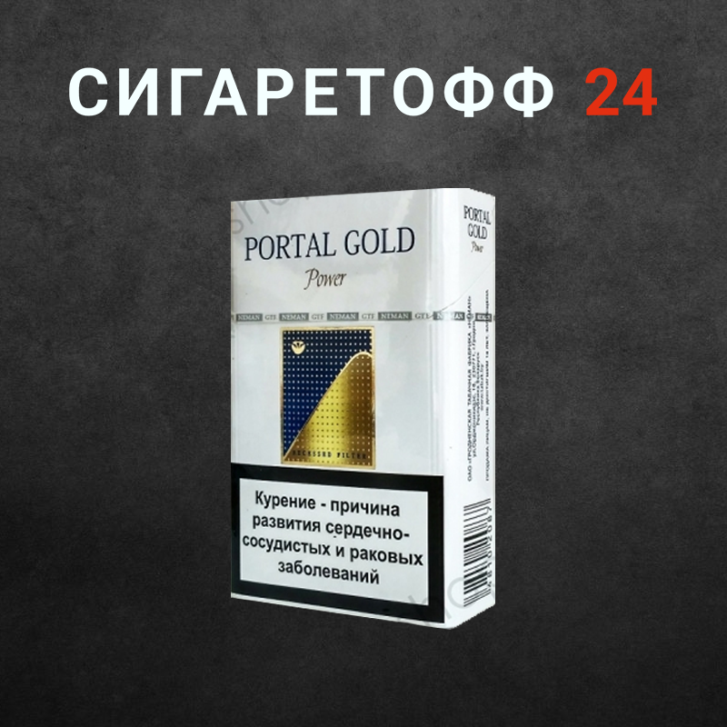 Portal Gold